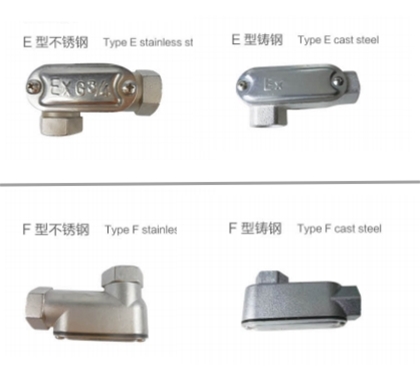 黑龙江BCH防爆接线盒(e)E型F型